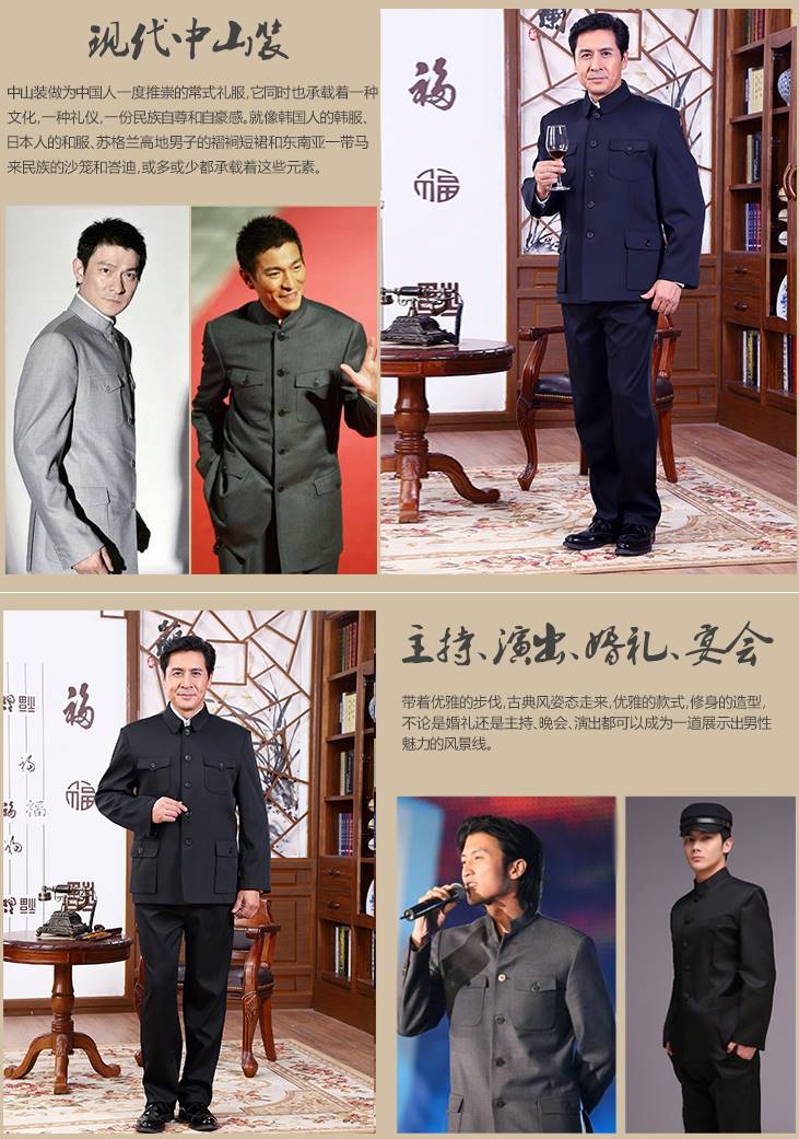 楽天市場】秋冬用 中国高級 人民服 中山服 上下スーツ（上衣＋ズボン