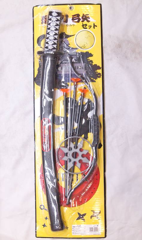 楽天市場】忍者刀 弓矢セット 玩具 : 天宝堂