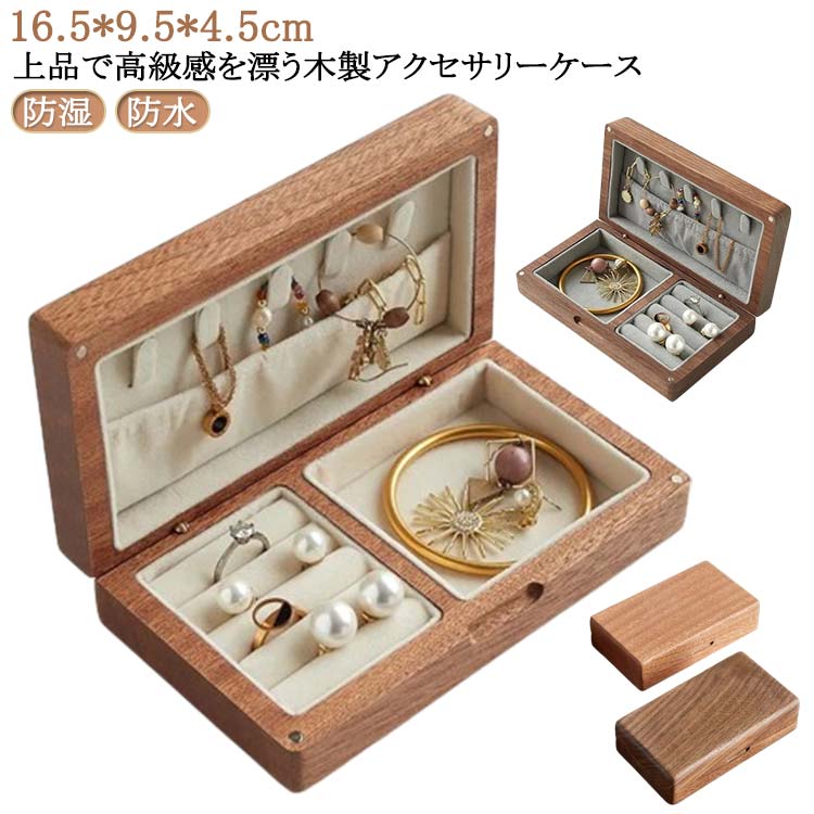 楽天市場】ナチュラル ジュエス 木製 天然木製 高級 かわいい