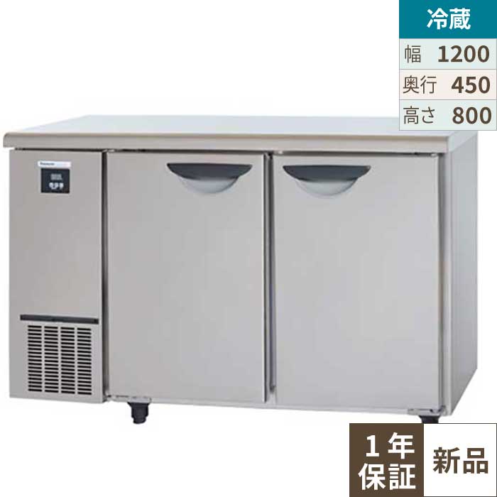 業務用テーブル形冷蔵庫 100v 174L Panasonic SUC-N1241J