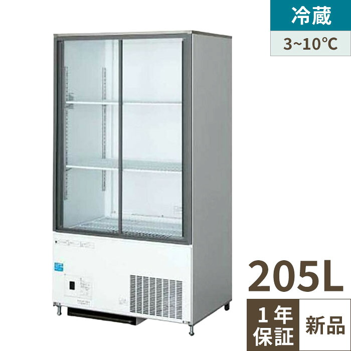 楽天市場】TBCR-845LX【テンポスオリジナル】冷蔵ショーケース 幅750