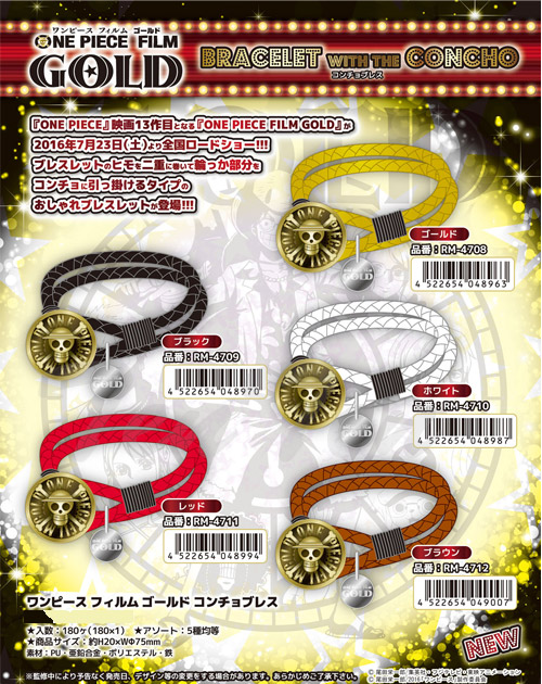 楽天市場】ワンピース グッズ ONE PIECE FILM GOLD コンチョブレス
