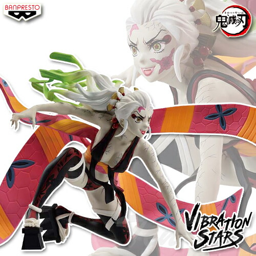 楽天市場】鬼滅の刃 フィギュア VIBRATION STARS 堕姫 Bカラー 【即納