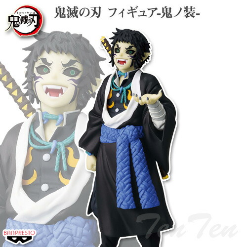 楽天市場】鬼滅の刃 フィギュア プライズの通販