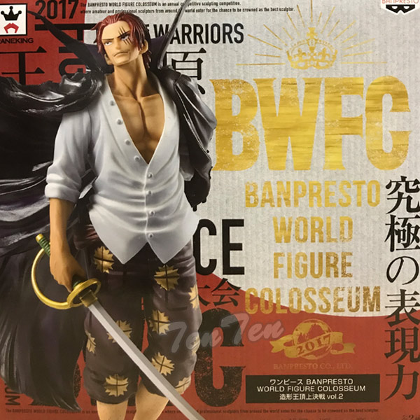 楽天市場】ワンピース フィギュア シャンクス 2体セット ワンピース