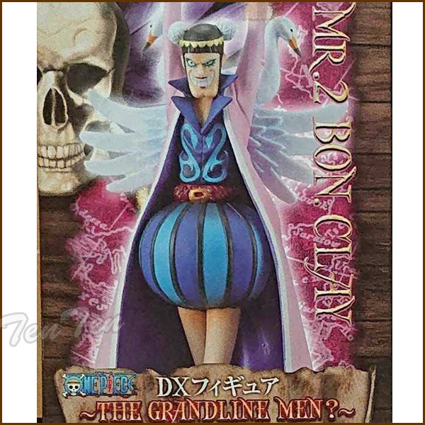 楽天市場】ONE PIECE DXF THE GRANDLINE MEN ? ボンクレー 【即納品