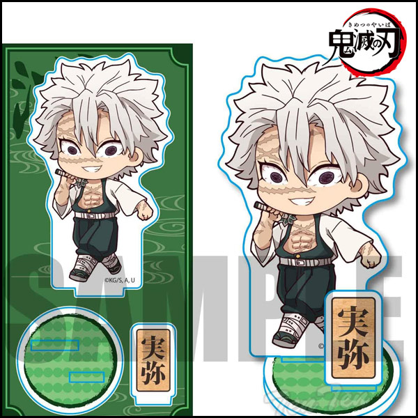 楽天市場】鬼滅の刃 てくトコ アクリルフィギュア 不死川 実弥 しなず