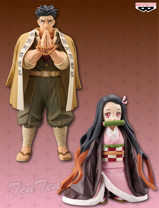 楽天市場】鬼滅の刃 フィギュア 絆ノ装 拾漆ノ型 悲鳴嶼 行冥 ＆ 竈門