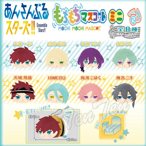 楽天市場】あんスタ ぬいぐるみ alkaloidの通販