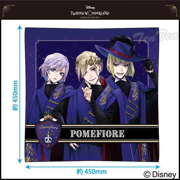 楽天市場】【特価セール】 ツイステッドワンダーランド クッション