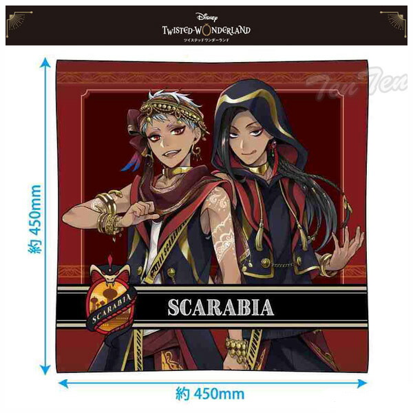 楽天市場】【特価セール】 ツイステッドワンダーランド クッション