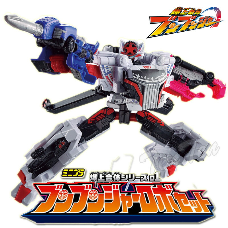 楽天市場】【訳あり】 ミニプラ 爆上合体シリーズ 01 ブンブンジャー