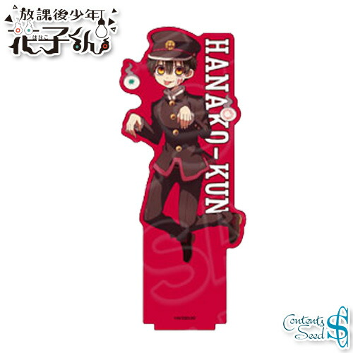 楽天市場】自縛少年花子くん アクリルスタンドの通販