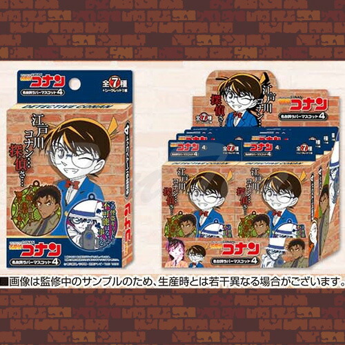 楽天市場】名探偵コナン 名台詞ラバーマスコット4 8個入りBOX 【即納品