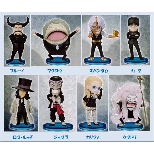 楽天市場】☆全8種セット☆ ワンピース フィギュア ワールド
