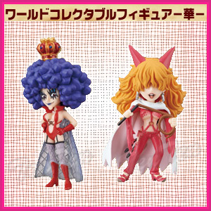 楽天市場】ワンピース フィギュア ワンピース ワールドコレクタブル