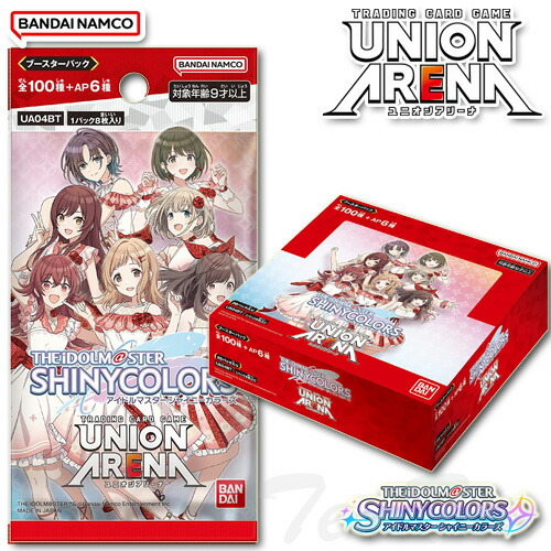 楽天市場】UNION ARENA ブースターパック アイドルマスター シャイニー