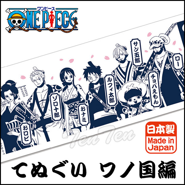 楽天市場】ワンピース てぬぐい ワノ国編 【即納品】 ONE PIECE グッズ