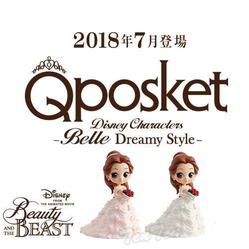 楽天市場】ディズニー フィギュア ベル 通常カラー Q posket Disney