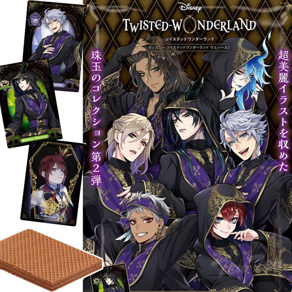 楽天市場】【賞味期限切れ 訳あり】ディズニー ツイステッド