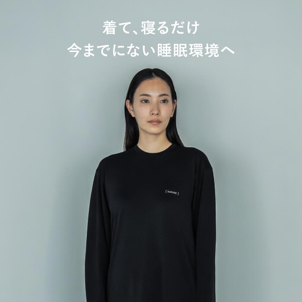 楽天市場】＼3/11 1:59までポイント15倍／【公式】BAKUNE 3D Dry