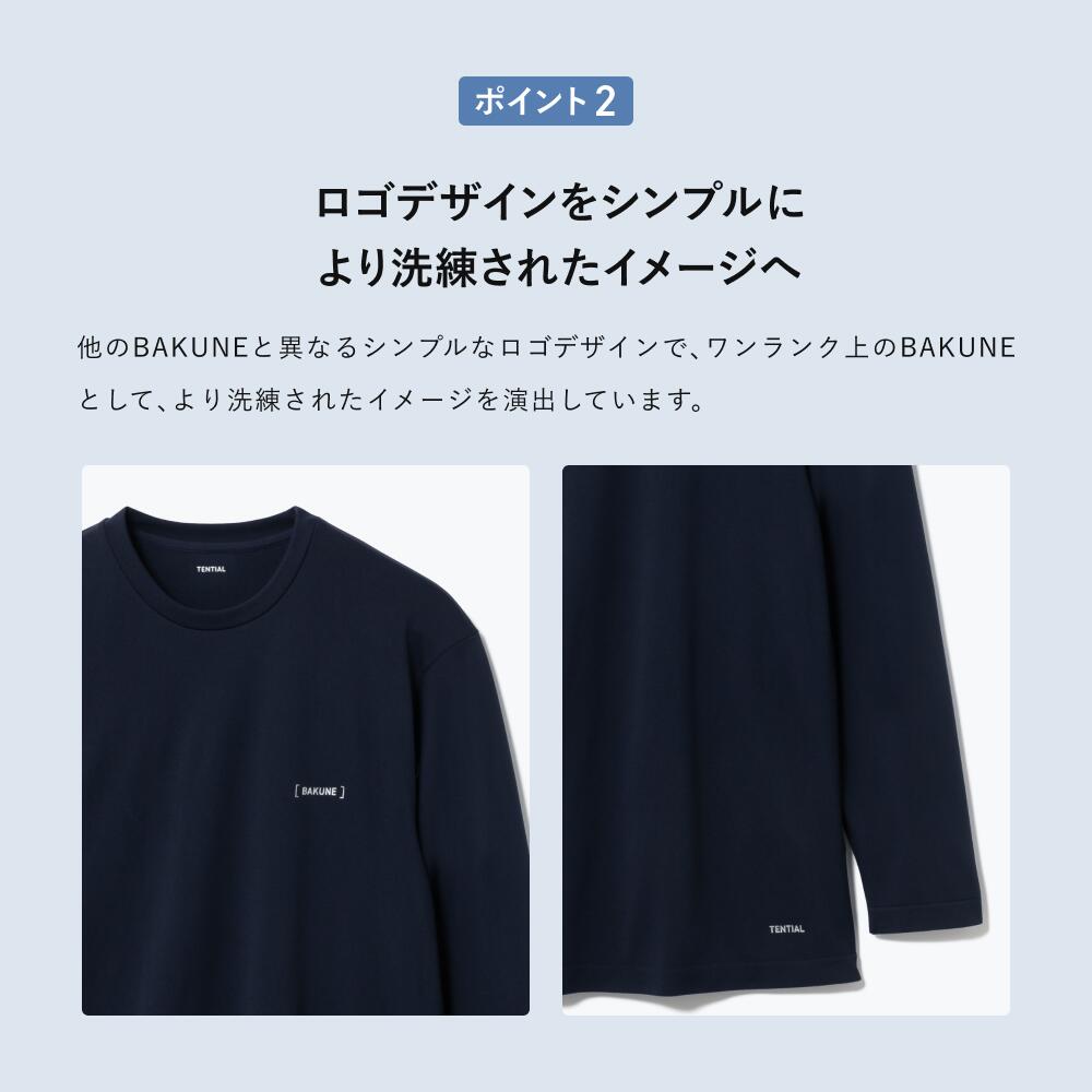 楽天市場】＼3/11 1:59までポイント15倍／【公式】BAKUNE 3D Dry