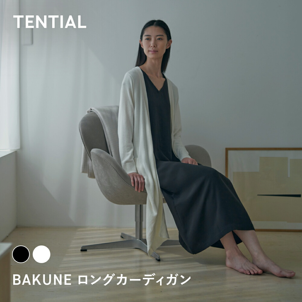 楽天市場】bakune（カラーホワイト）の通販