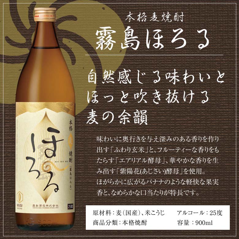 楽天市場】誕生日プレゼント ホワイトデー お返し 焼酎 霧島 飲み比べ