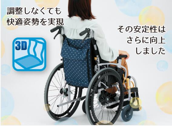 楽天市場】日進医療器 介助式多機能車いす NAH-SU2W シン・ ウルトラ