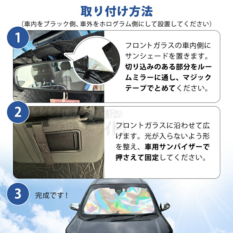 楽天市場】サンシェード 車 フロント レクサス IS GSE・AVE・ASE30 日
