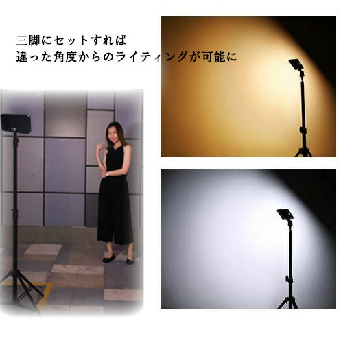 楽天市場】撮影用 LEDライト LED120灯タイプ バッテリー内蔵で軽量