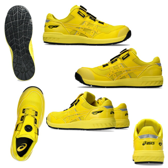 楽天市場】【即日発送可】 アシックス 安全靴 モデル BOA CP209 Boa