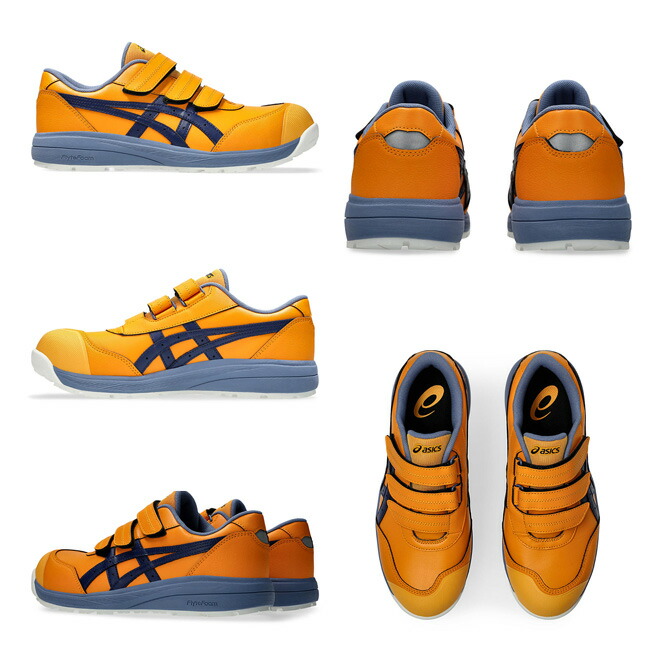 楽天市場】【即日発送可】アシックス 安全靴 作業靴 ウィンジョブ