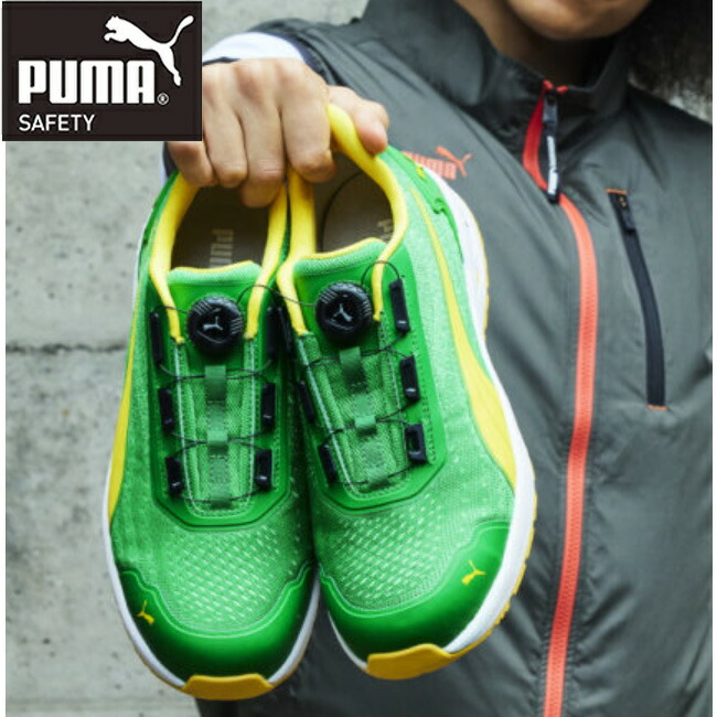 楽天市場】PUMA プーマ 安全靴 作業靴 【グライド ディスク ロー