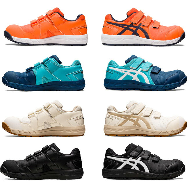 楽天市場】【3/5限定 ポイント最大5倍】【即日発送可】アシックス