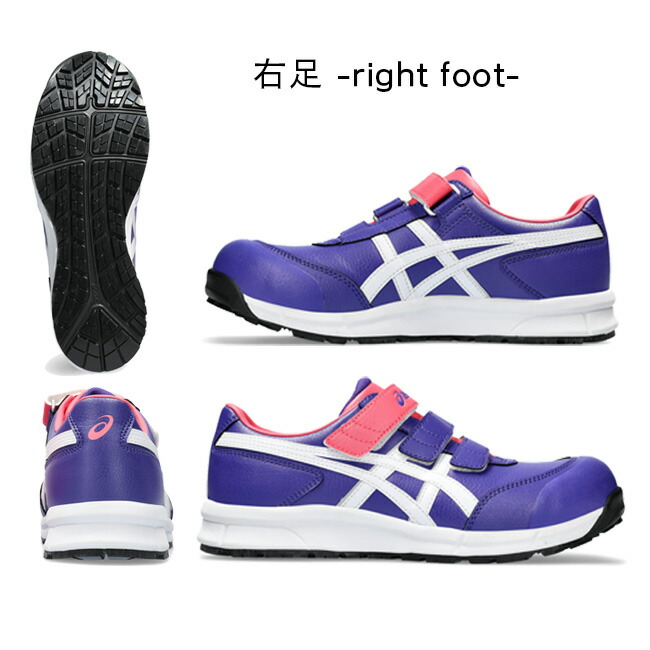 楽天市場】【3/5限定 ポイント最大5倍】【即日発送可】アシックス