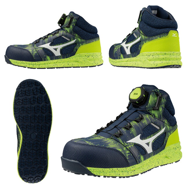 楽天市場】【3/5ポイント最大10倍】ミズノ mizuno 安全靴 作業靴 限定