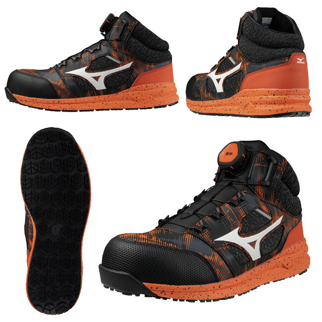 楽天市場】【3/5ポイント最大10倍】ミズノ mizuno 安全靴 作業靴 限定