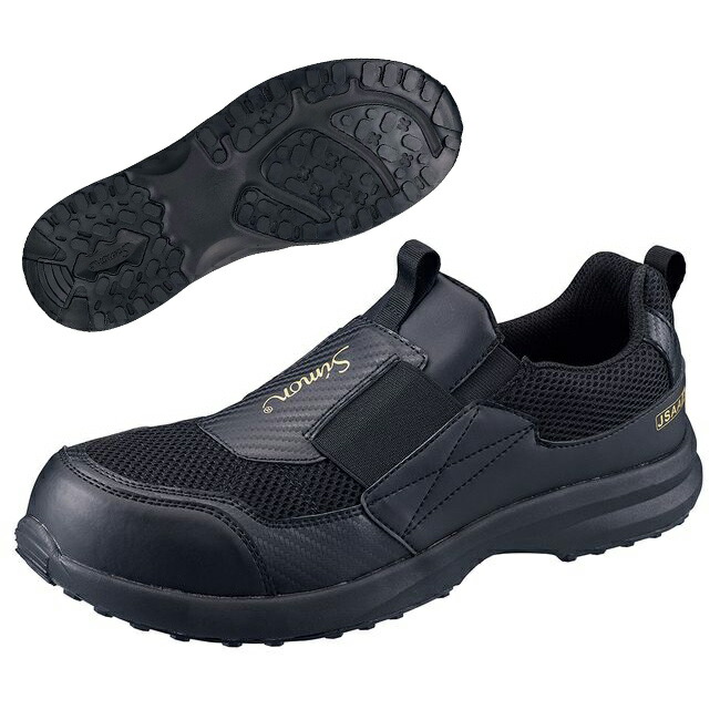 楽天市場】シモン 安全靴 軽技 KN117 | 安全 スニーカー シューズ 靴