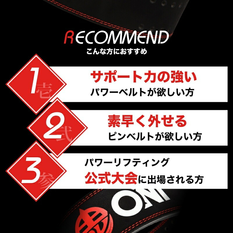 楽天市場】鬼 フックバックルベルト 筋トレ パワーベルト トレーニング
