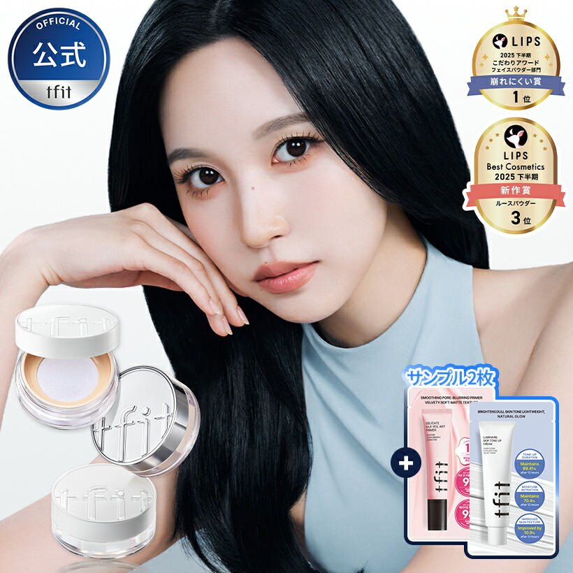 楽天市場】韓国コスメ パウダーの通販