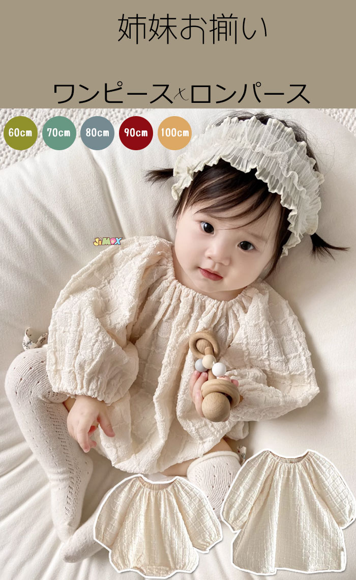 楽天市場】【即納】70cm/80cm/90cm/100cm「メール便送料無料