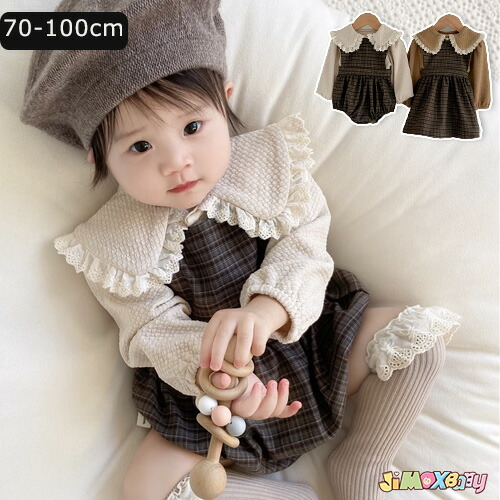 楽天市場】【即納】70cm/80cm/90cm/100cm「メール便送料無料