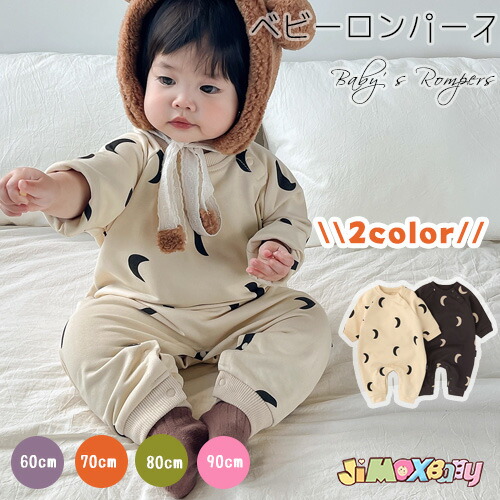 楽天市場】60cm/70cm/80cm/90cm 「メール便送料無料」ベビーロンパース