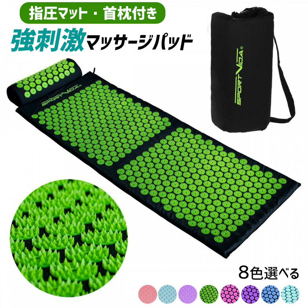 楽天市場】シャクティマット 正規品の通販