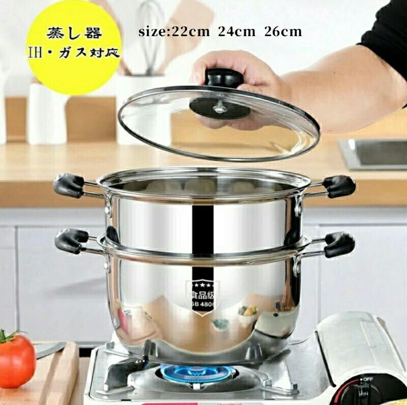 ステンレス鍋 26cm 両手鍋」の人気商品一覧 | 安い商品を通販サイト