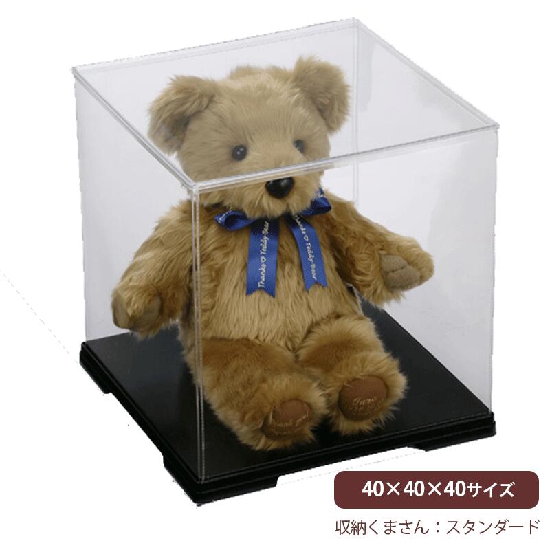 楽天市場】ぬいぐるみケース 人形・体重ベア収納 軽量クリア
