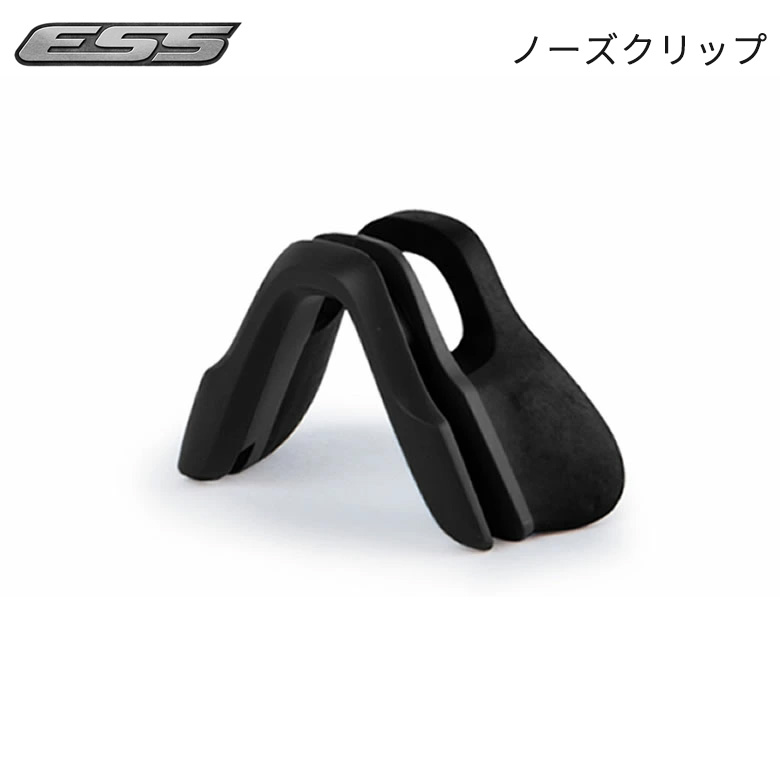 楽天市場】【ネコポス：5個まで】 ESS クロスブレイド ノーズクリップ