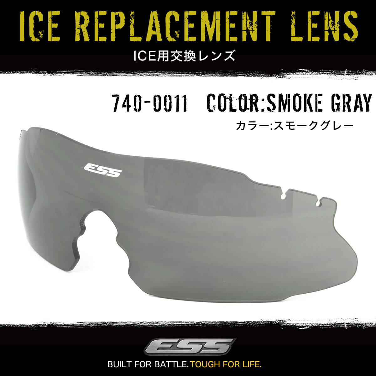 楽天市場】ESS ICE スペアレンズ サングラス 交換用レンズ アイス