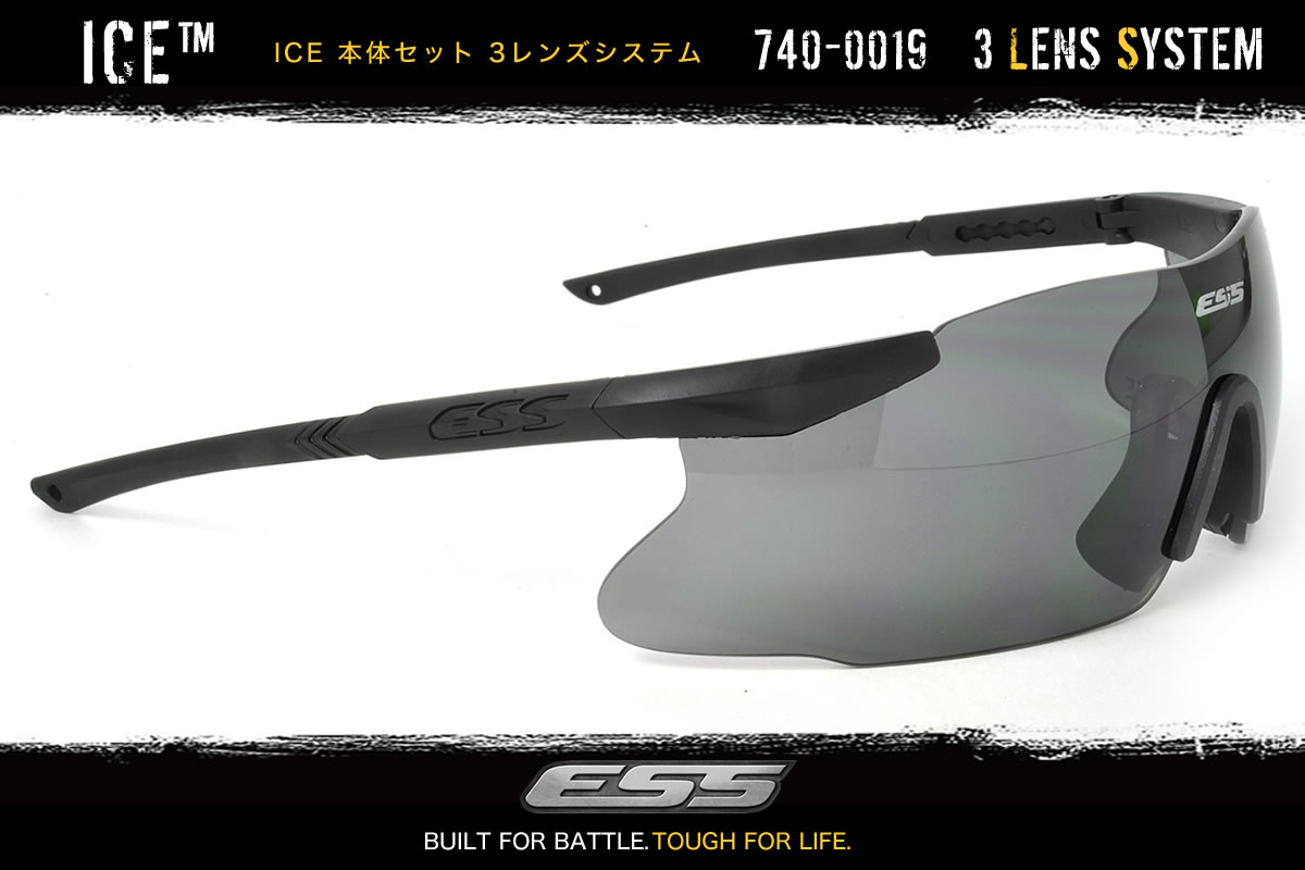 楽天市場】ESS サングラス ICE 3LS アイス アイシールド 740-0019 標準
